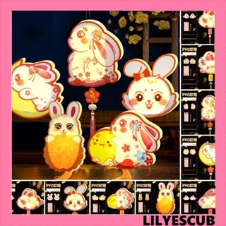 Lilyescub โคมไฟกระต่าย หยก แฮนด์เมด เทศกาลกลางฤดูใบไม้ร่วง DIY