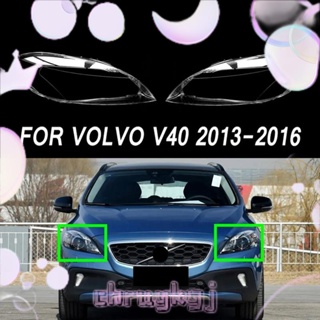 ฝาครอบเลนส์ไฟหน้ารถยนต์ แบบใส สําหรับ Volvo V40 2013-2016