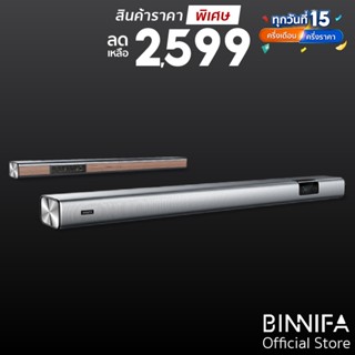 [ราคาพิเศษ 2599บ.] Binnifa Live 1T ลำโพง ซาวด์บาร์ บลูทูธ5.0 ลำโพง 4ตัว คุณภาพเสียงระดับสูง ดีไซน์สวย หน้าจอ LED