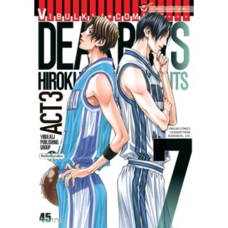 Vibulkij (วิบูลย์กิจ)" ชื่อเรื่อง : เดียร์บอย ACT 3 เล่ม 7 ผู้แต่ง : HIROKI YAGAMI