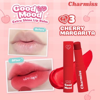 1แท่ง Charmiss Good Mood Extra Shine Lip Balm ลิปบาล์ม มี 4 สี