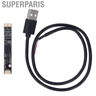 Superparis 2MP  Module Auto Or Fixed USB Board 90° No Distortion Easy