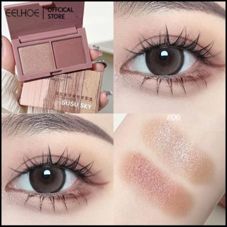 susu sky British Aesthetics อายแชโดว์ 2 สี Earth Tone Matte Sequins Daily Light Makeup Color อายแชโดว์ -eelhoe