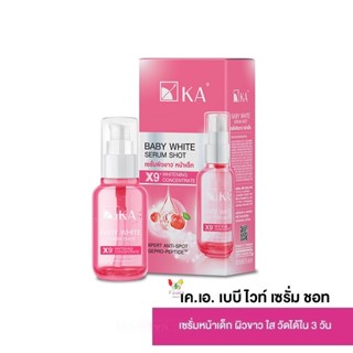 KA BABY WHITE SERUM SHOT 35 ml. / เค.เอ. เบบี้ ไวท์ เซรั่ม ชอท 35 มล.