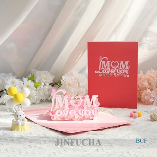 Jinfucha การ์ดอวยพรวันเกิด รูปช่อดอกไม้ 3D สําหรับแม่ และลูกสาว