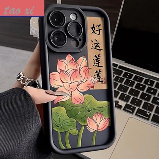 1112 เคสป้องกันโทรศัพท์มือถือ กันกระแทก สําหรับ Apple Iphone 1414pro 13pro 15 max 0J