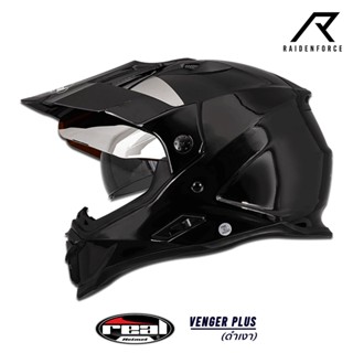 หมวกกันน็อค REAL Helmet Venger Plus สี ดำ เงา