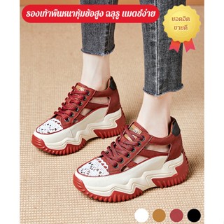 【สต็อกพร้อม】Breathable and Comfortable Sandals with Increased Height for Women