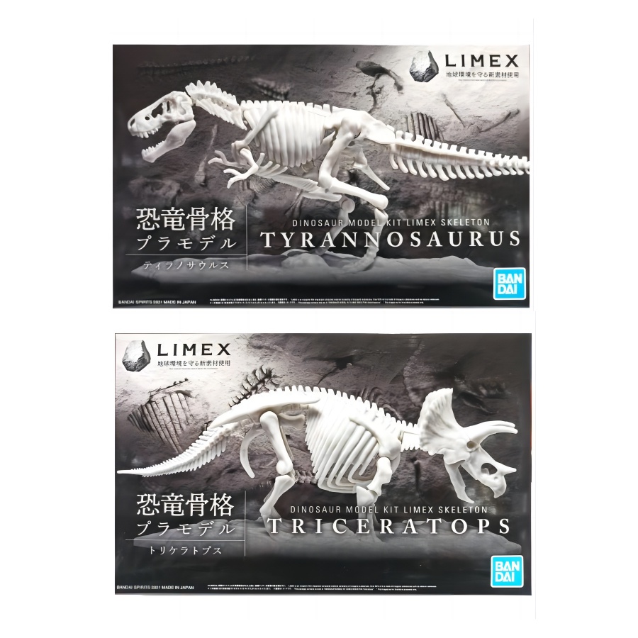 Bandai Hobby - Tyrannosaurus and Triceratops, Bandai Spirits ชุดโมเดลไดโนเสาร์ โครงกระดูก Limex