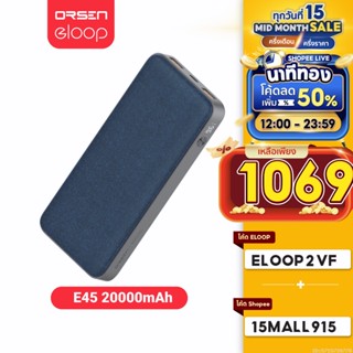 [ใช้โค้ดเหลือ 1069บ.] Orsen by Eloop E45 แบตสำรองชาร์จเร็ว 20000mAh QC4.0 | PD 45W | AFC | Power Bank ชาร์จโน๊ตบุ๊ค | PowerBank พาเวอร์แบงค์ เพาเวอร์แบงค์ Type C Output ของแท้100%