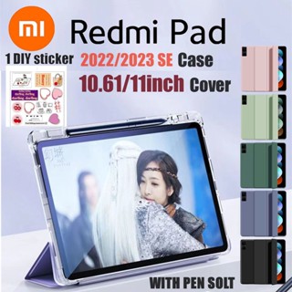 เคสใส พร้อมช่องใส่ดินสอ สําหรับ Redmi Pad SE 11 นิ้ว 10.61 นิ้ว 2023