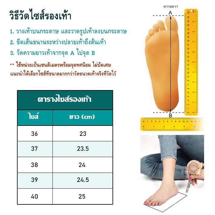🅲🅷🅸🅲&🅲🅾🅾🅻 รองเท้าคัชชูส้นเตี้ย แฟชั่นทรงหัวแหลม 2 สี