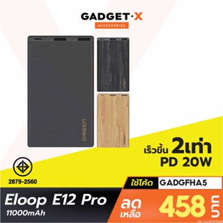 [458บ. โค้ด 15DD915] Eloop E12 Pro แบตสำรอง 11000mAh PD 20W Power Bank ของแท้ 100% พาวเวอร์แบงค์ ฟรี ซอง + สายชาร์จ