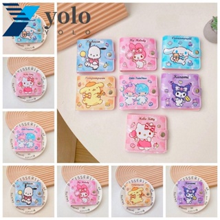 Yolo Kuromi กระเป๋าสตางค์ กระเป๋าใส่เหรียญ ลายการ์ตูน Cinnamoroll แฟชั่น สําหรับนักเรียน