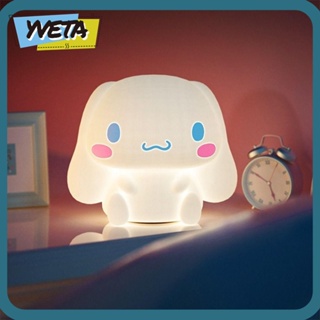 Yveta โคมไฟข้างเตียง ลายการ์ตูน Cinnamoroll ชาร์จ USB ป้องกันสายตา พร้อมรีโมตคอนโทรล สําหรับครัวเรือน