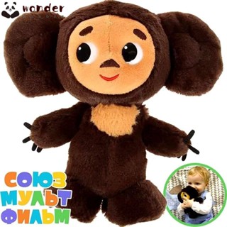 Wonder Cheburashka ตุ๊กตาอนิเมะรัสเซีย ของเล่นสําหรับเด็ก