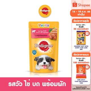 PEDIGREE เพดดิกรี อาหารสุนัข แบบซอง สำหรับลูกสุนัข –  รสวัว ไข่บด และผัก (แพ็ก 24), 130 ก.