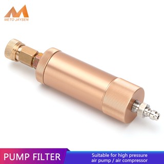 Golden ตัวกรองปั๊มแรงดันสูง เกลียว M10x1 40Mpa 400Bar 6000Psi สําหรับเครื่องกรองอากาศ PCP