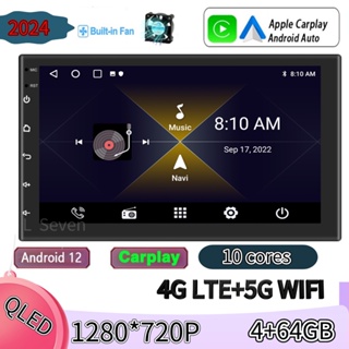 [10 Core Flagship King] เครื่องเล่นวิทยุ FM บลูทูธ ไร้สาย 4+64GB 7 นิ้ว Android 13.0 พร้อมการ์ด 4G GPS WIFI สําหรับรถยนต์