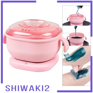 [Shiwaki2] เครื่องอุ่นแว็กซ์ขี้ผึ้ง พร้อมฝาปิด สําหรับเครื่องทําความร้อนไฟฟ้า แบบแข็ง และนิ่ม