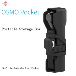 Vip เคสป้องกันกล้อง แบบพกพา พร้อมสายคล้อง สําหรับ OSMO Pocket