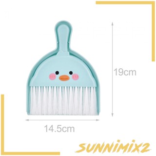 [Sunnimix2] ชุดแปรงไม้กวาด ที่ตักขยะ และที่ตักขยะ แบบนิ่ม ขนาดเล็ก