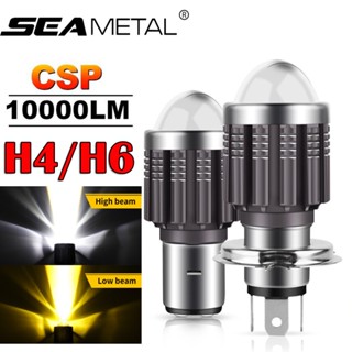 Seametal H4 H6 หลอดไฟหน้ารถจักรยานยนต์ LED 10000LM HS1 BA20D CSP เลนส์ IP68 12V 12W สว่างมาก สูง ต่ํา หลอดไฟหน้า