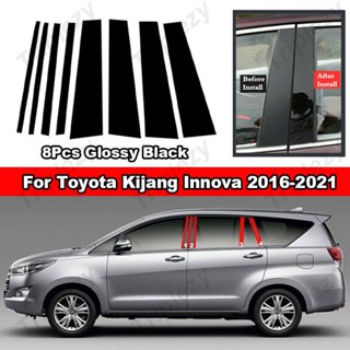 สติกเกอร์คาร์บอนไฟเบอร์ สีดํามันวาว สําหรับติดเสาประตูรถยนต์ Toyota Innova Kijang Innova 2016-2021 8 ชิ้น