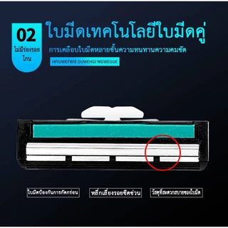 ชุดมีดโกน 1 ด้าม + 48 ใบมีด มีดโกน เครื่องโกนหนวดด้วยมือ คมสำหรับการกำจัดขน ทำความสะอาดง่าย