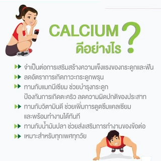 ชุดบำรุงกระดูก บำรุงข้อเข่า กิฟฟารีน น้ำมันปลา ชุดอาหารเสริม แคลเซียม น้ำมันตับปลา Fish oil Calcium