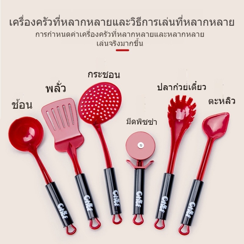 Playhouse Simulation Kitchen Toy Set ชุดของเล่นทำอาหาร 76 ชิ้น ชุดครัวเรือนเด็ก สมจริงสุดๆ ฝึกทักษะการทำงานร่วมกัน - รูปที่ 5