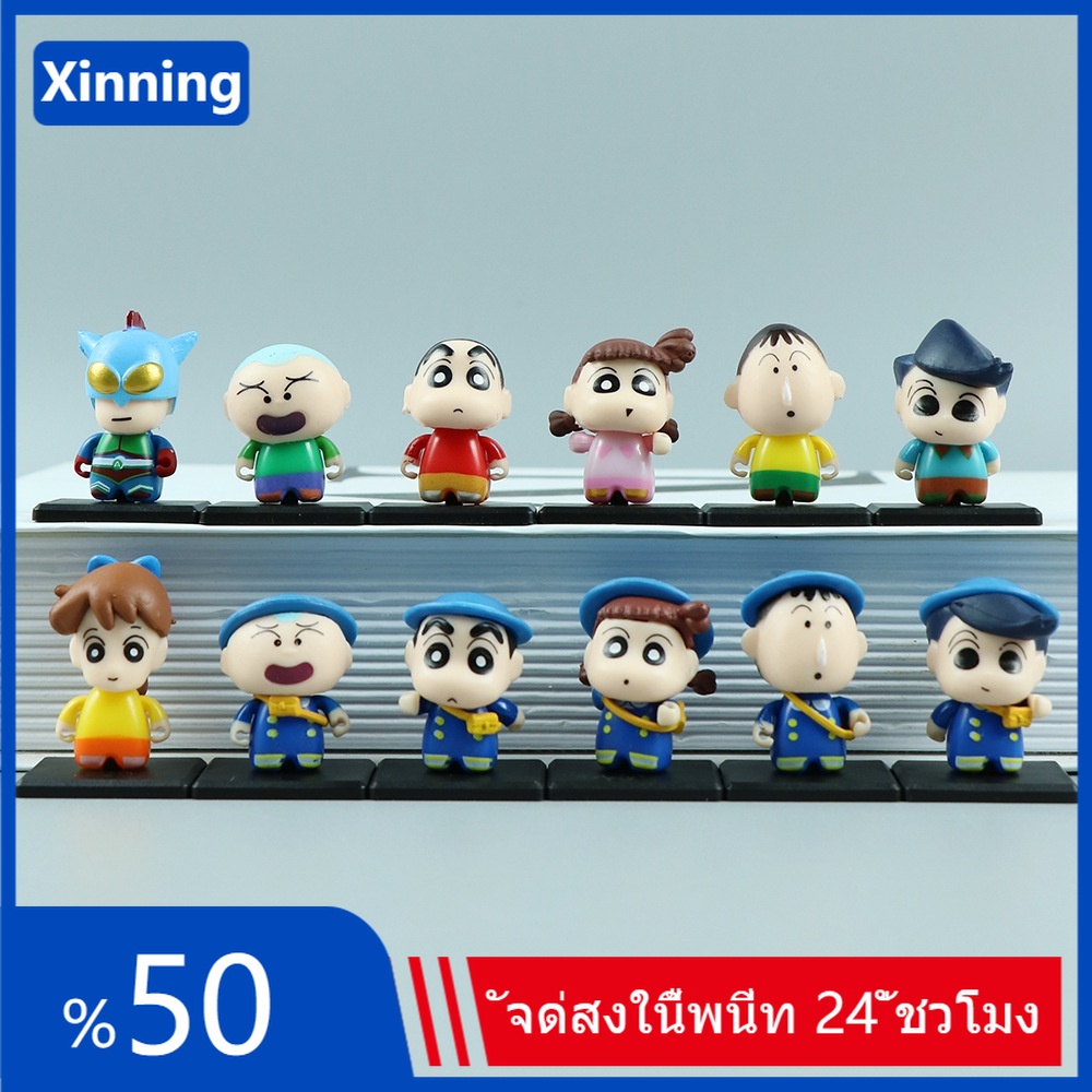 ฟิกเกอร์โมเดลคอสเพลย์ อนิเมะชินจัง 6 ชิ้น ต่อชุด สําหรับตกแต่งบ้าน