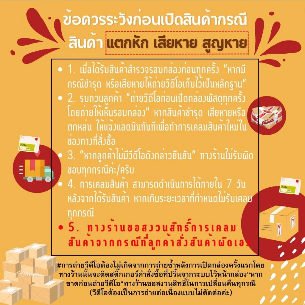 หัวฉีดพ่นยาการเกษตร หัวฉีดไซโคลน สีดำ ทองแดง สแตนเลส thumbnail 10
