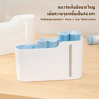 กล่องเก็บถุงขยะ แบบติดผนัง ถอดออกได้ สําหรับห้องครัว