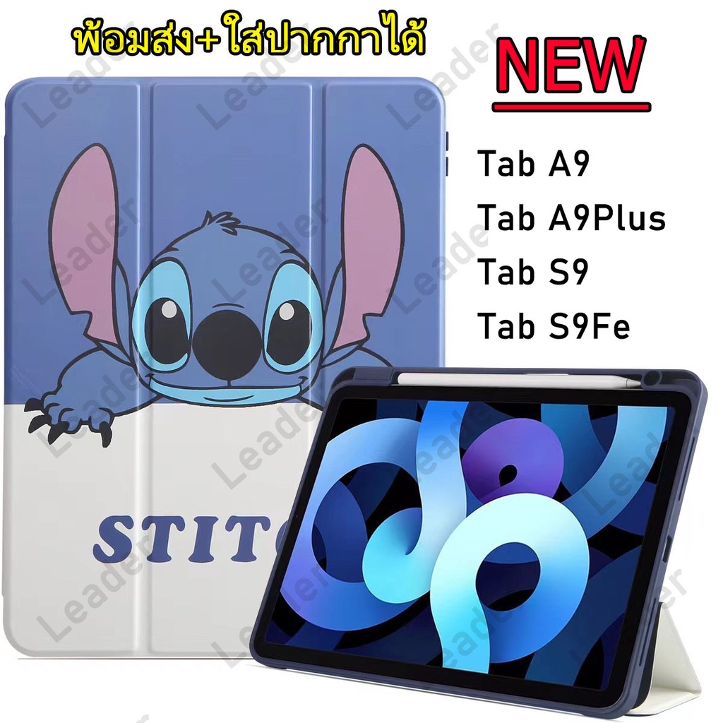 งานหรู Galaxy Tab A9 Plus 2023 เคสฝาพับ ใส่ปากกาได้ สำหรับ SAMSUNG Galaxy Tab A9 2023 /A9Plus / S9 / S9Fe ลายการ์ตูน 032