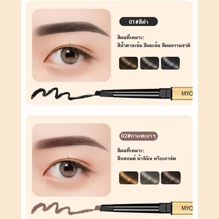 ดินสอเขียนคิ้วกันน้ำ 2 in 1 ดินสอเขียนคิ้ว เครื่องสำอางสำหรับผู้หญิง แบบหมุนออโต้ กันน้ำ พร้อมแปรง ติดทนนาน 1 ชิ้น
