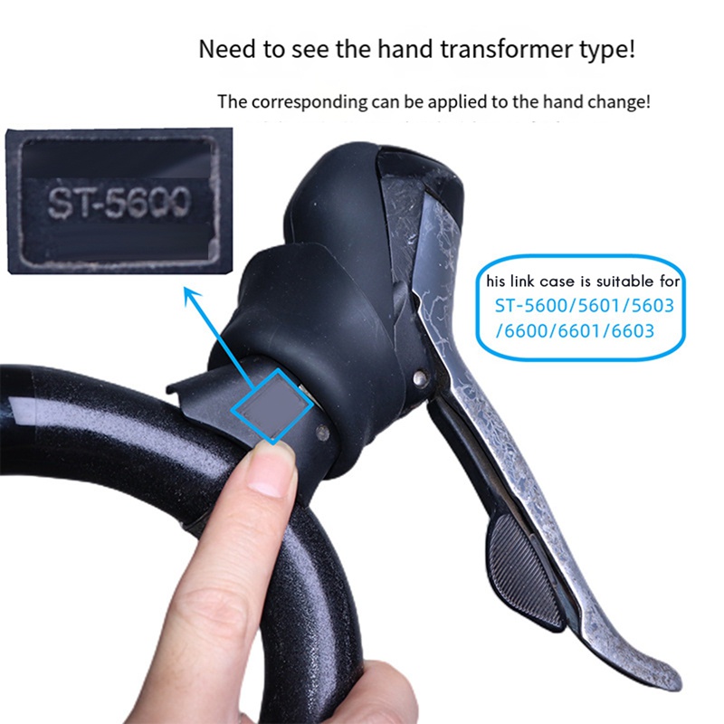จักรยานเบรค Shift Lever Bracket ครอบคลุม Hoods สําหรับ Shimano ST5600/5601/6600 ยางเกียร์ Shift Lever ฝาครอบอุปกรณ์เสริมอะไหล่