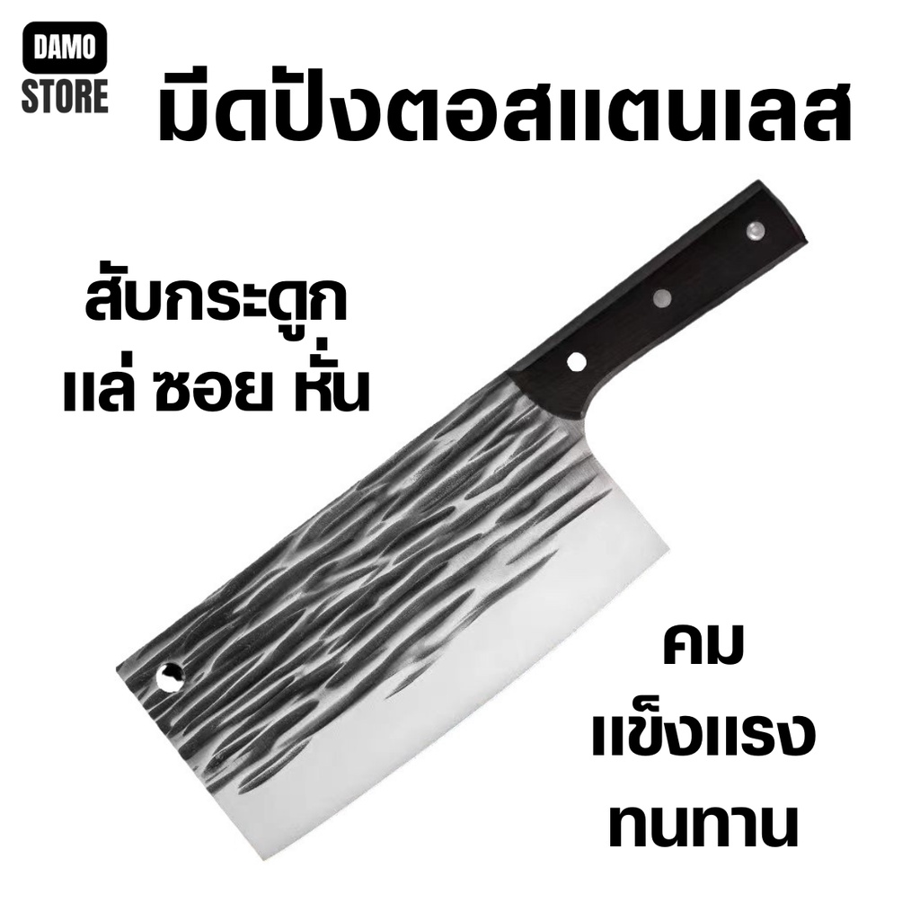 มีดสไตล์ญี่ปุ่น J060 มีดทำครัว ชุดมีดปังตอ มีดปังตอสับกระดูก มีดแล่ มีดหั่นหมู ปังตอปลายโค้ง