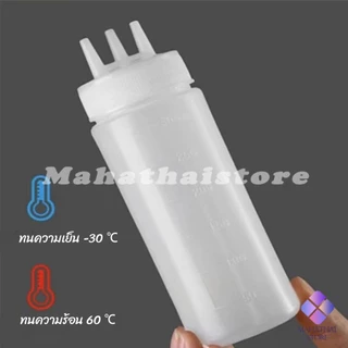 Mahathai ขวดน้ำสลัด ขวดบีบซอสพลาสติก ขวดแยม 3 รู ฝาครอบ Condiment Squeeze Bottles