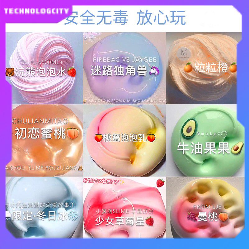 ใหม่ ของเล่นสไลม์ผลไม้ ดินน้ํามัน ดินน้ํามัน สไลม์เมฆ ดินเหนียว ใส เพื่อการศึกษา คลายเครียด