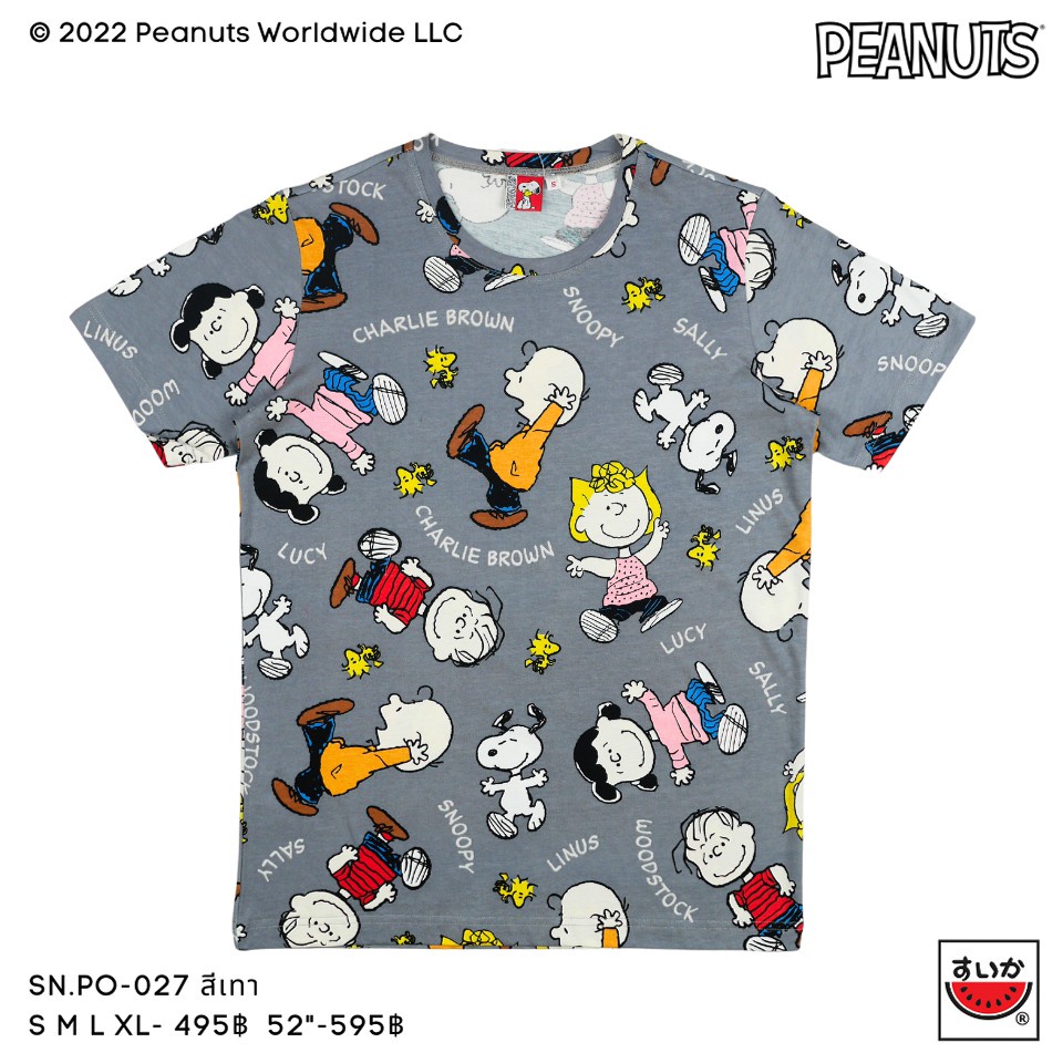 แตงโม (SUIKA) - เสื้อแตงโมคอกลมพิมพ์ลาย SNOOPY (SN.PO-027)