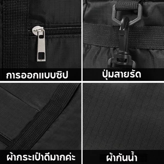 【COD】กระเป๋าพับได้สอดคันชักได้ กระเป๋าสัมภาระ กระเป๋าเสื้อผ้า Travel Bag