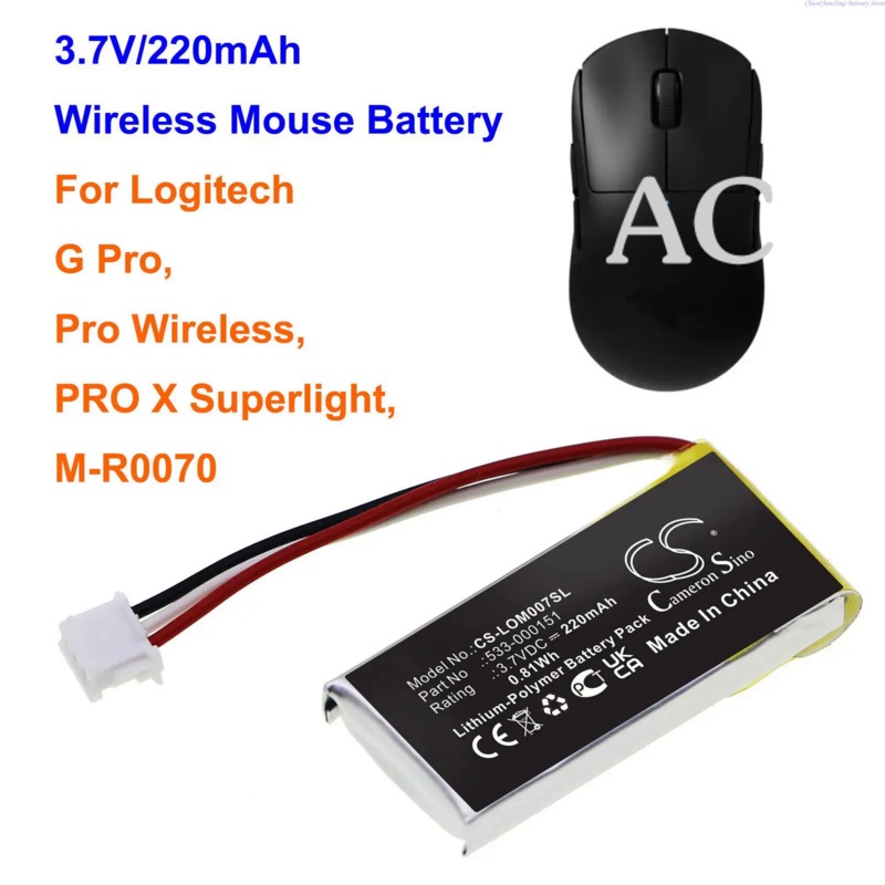 AC Cameron Sino 220mAh Wireless Mouse Battery 533-000151,AHB521630PJT-04 for Logitech G Pro, Pro Wireless, PRO X Superli