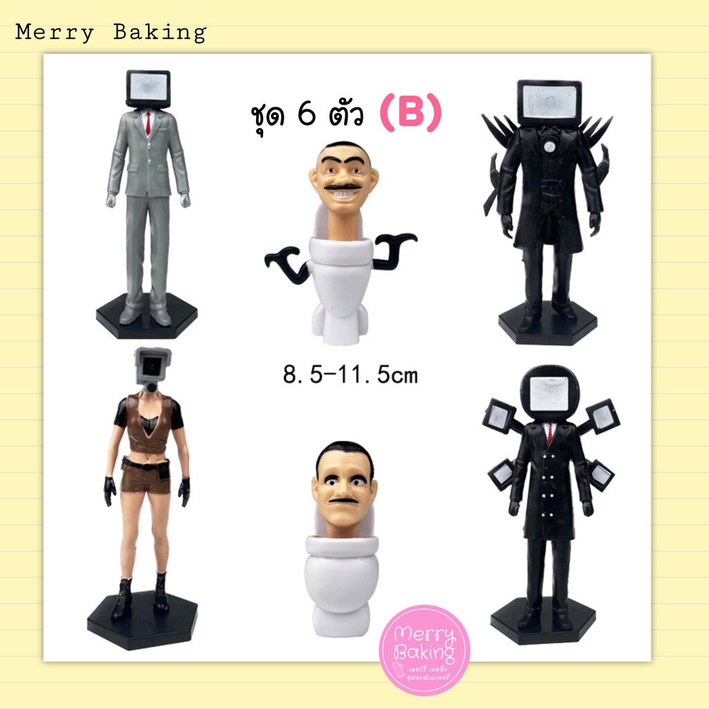 โมเดลแต่งเค้ก Skibidi Toilet สคิบิดี้ ทอยเลต โมเดลหัวโถส้วม
