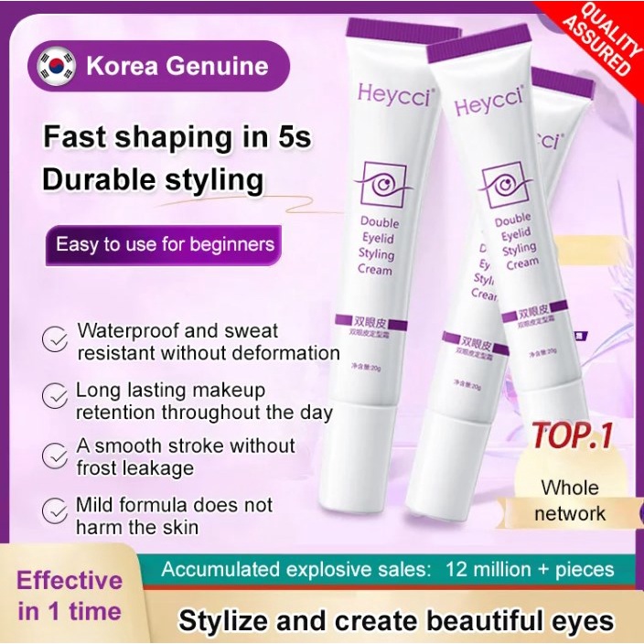 HOT[ของแท้เกาหลี] [ขยายตาธรรมชาติ] ครีมจัดแต่งทรงผมตาสองชั้น 20g Fast Shaping ที่มองไม่เห็นธรรมชาติตาโตที่สวยงาม