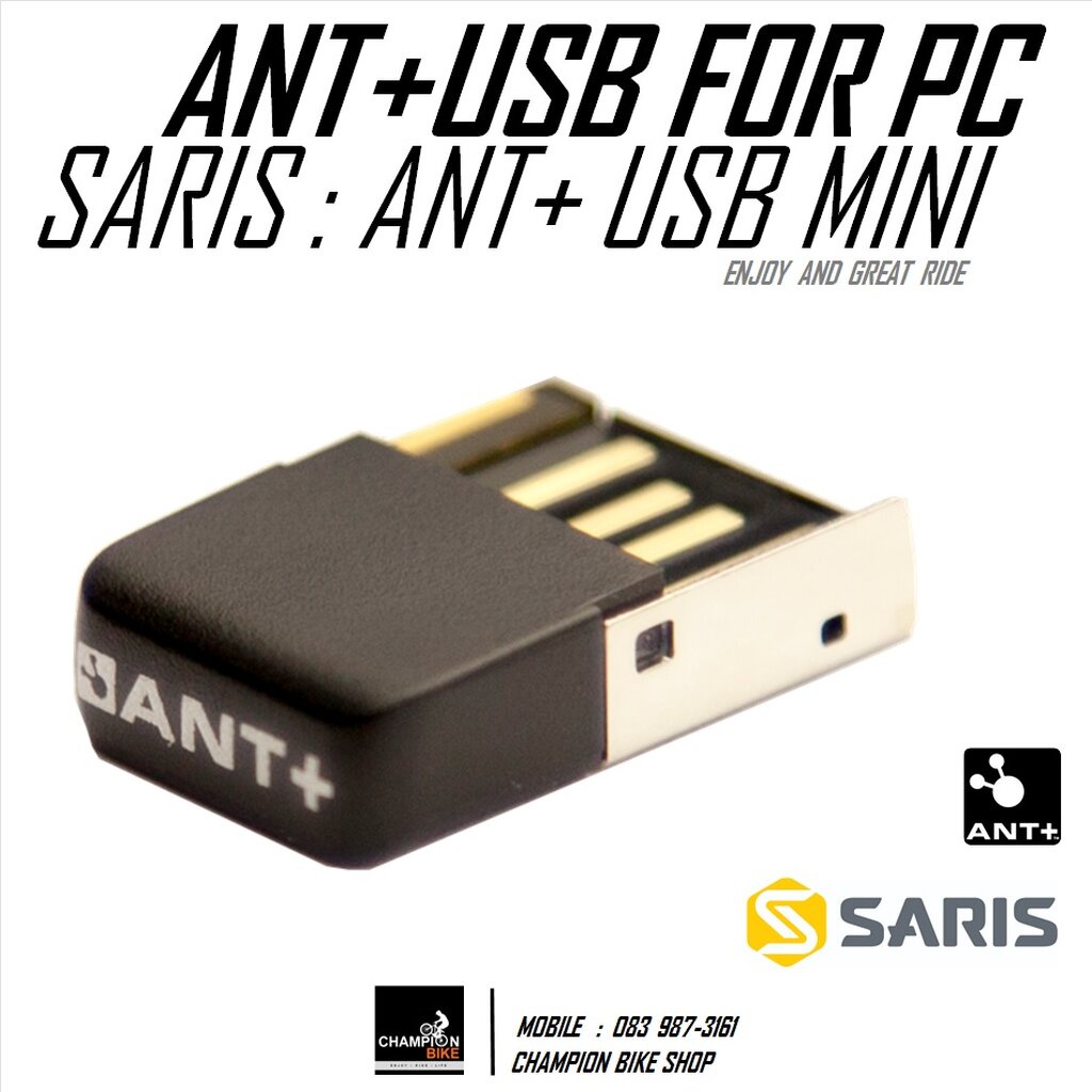 ตัวรับสัญญาณANT+ สำหรับเทรนเนอร์ไฟฟ้า SARIS : ANT+ USB ADAPTER MINI FOR PC &amp; NOTEBOOK