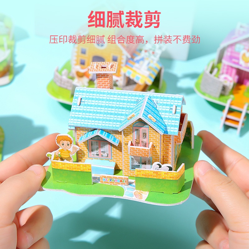 บล็อคตัวต่อกระดาษ สามมิติ แฮนด์เมด DIY แบบสร้างสรรค์ สําหรับเด็กอนุบาล