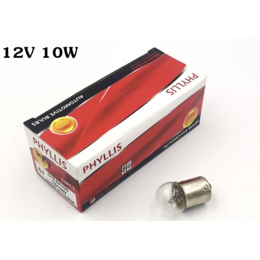 PHYLLIS หลอดไฟหรี่/ไฟเลี้ยว ด้านข้าง ไฟหลังคา 12V-10W/24V-10W กล่องละ 10 ดวง