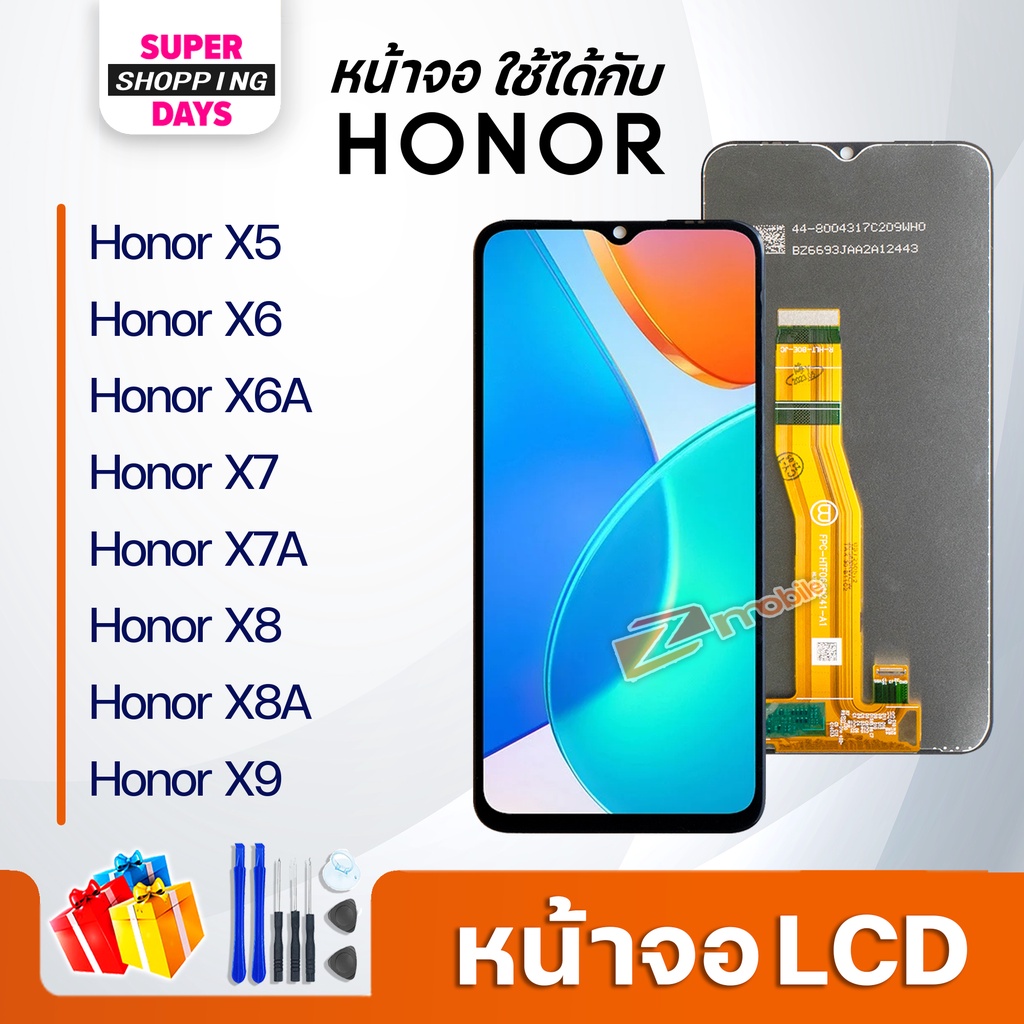 หน้าจอ LCD จอ Honor X5/Honor X6/Honor X6A/Honor X7/Honor X7A/Honor X8/Honor X8A/Honor X9 จอ โฮเนอX6