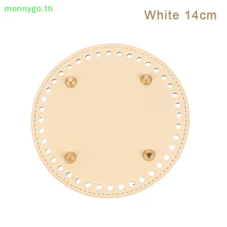 Monnygo ฐานกระเป๋าหนัง ทรงกลม 14 19 ซม. พร้อมรู แฮนด์เมด DIY